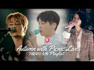 🎧一日中はずれるK-POP #𝑷𝒍𝒂𝒚𝒍𝒊𝒔𝒕

 BTS_ , IU_ , Noel_ , SEVENTEEN_ _ , Jang Beom
