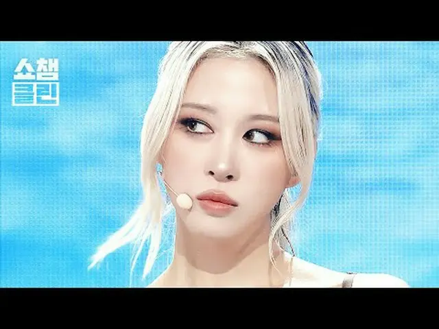 聞いても聞いても飽きる＜body＞スペシャルステージ「CLEAN」バージョンですぐキャプチャ準備 - 📸✨ダヨン(DAYOUNG) - body #SHOW 