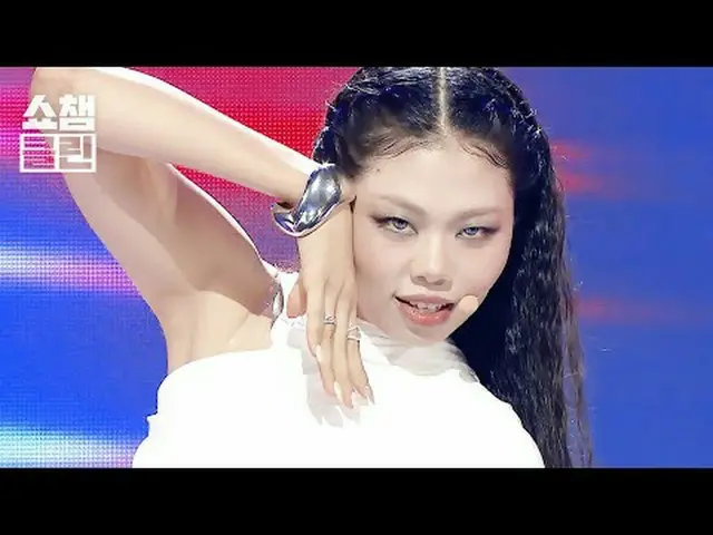 聞いても聞かないのは＜Freak Show＞スペシャルステージ「CLEAN」バージョンですぐキャプチャ準備 - 📸✨ YOUNGBIN( ヨンビン ) - F