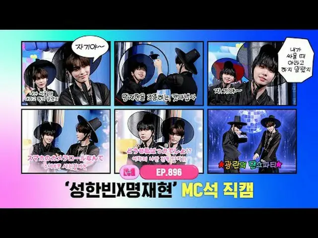 [エムカウントダウン] World No.1 Kpop Chart Show M COUNTDOWN Every Thur 6PM(KST) Mnet Live
