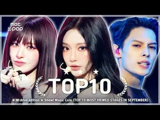📁M:drive edition

 TOP10 00:00 DAYOUNG - ボディ250920
 TOP9 02:54 CORTIS_ _  - GO！