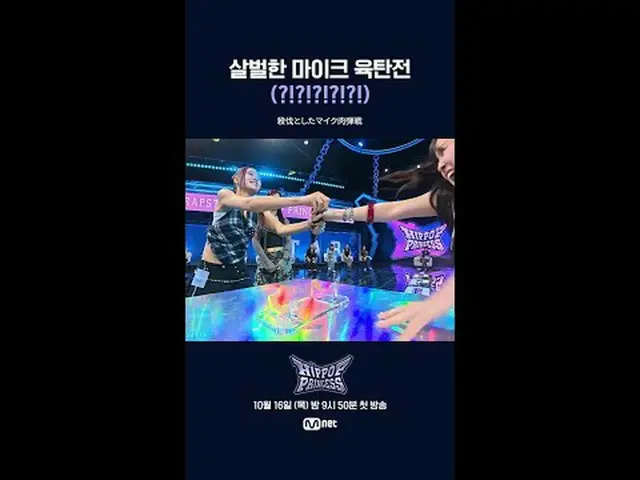 📌풀버전은 Mnet K-POP Youtube 채널에서 확인하세요!𝙈𝙖𝙠𝙚 𝙮𝙤𝙪𝙧𝙨𝙚𝙡𝙛. 𝙈𝙖𝙠𝙚 𝙢𝙮𝙨�