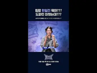 📌풀버전은 Mnet K-POP Youtube 채널에서 확인하세요!



𝙈𝙖𝙠𝙚 𝙮𝙤𝙪𝙧𝙨𝙚𝙡𝙛. 𝙈𝙖𝙠𝙚 𝙢�