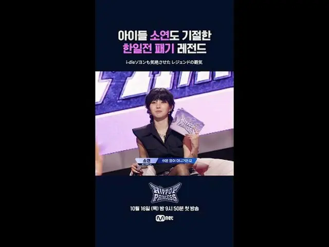 📌풀버전은 Mnet K-POP Youtube 채널에서 확인하세요!𝙈𝙖𝙠𝙚 𝙮𝙤𝙪𝙧𝙨𝙚𝙡𝙛. 𝙈𝙖𝙠𝙚 𝙢𝙮𝙨�
