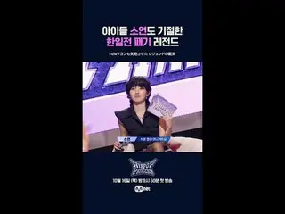 📌풀버전은 Mnet K-POP Youtube 채널에서 확인하세요!



𝙈𝙖𝙠𝙚 𝙮𝙤𝙪𝙧𝙨𝙚𝙡𝙛. 𝙈𝙖𝙠𝙚 𝙢�