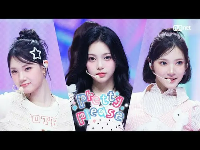 テレビでストリーミング: M COUNTDOWN｜Ep.908 Hearts2Hearts_  - プリティーフリーズ (Hearts2Hearts_ _  -