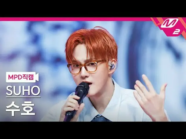 [MPD 直居 ] 수호 - 마동신 [MPD FanCam] SUHO_  - 医学@MCOUNTDOWN_2025.10.2 #SUHO_  #MPD直居 