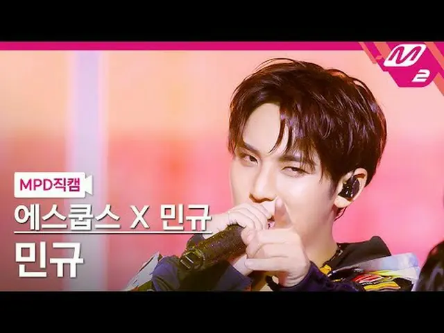 [MPD 直カム ] S.COUPS(SEVENTEEN_ _ )_ X ミンギュ  (SEVENTEEN_ )  ミンギュ  - 5, 4, 3 (Prett