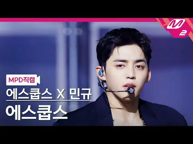 [MPD 直カム ] S.COUPS(SEVENTEEN_ _ )_ X ミンギュ  (SEVENTEEN_ ) S.COUPS(SEVENTEEN_ _ )_