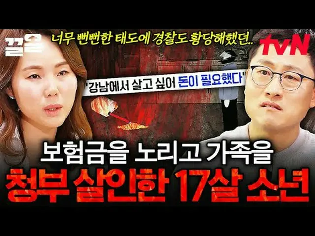 テレビでストリーミング: #tvN #すごい2 tvN レジェンドバラエティ引き上げ～アップ↗↗ #テレビでストリーミング