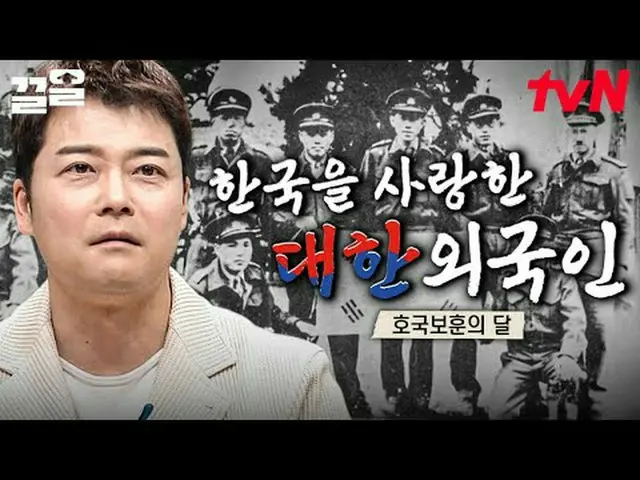 テレビでストリーミング: #tvN #フリーハン19 tvN レジェンドバラエティ引き上げ～アップ↗↗無料19 free19専務後無限スクープランキング🔍毎週