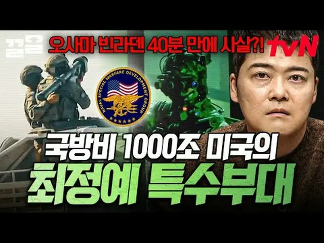 テレビでストリーミング: #tvN #フリーハン19 tvN レジェンドバラエティ引き上げ～アップ↗↗無料19 free19専務後無限スクープランキング🔍毎週