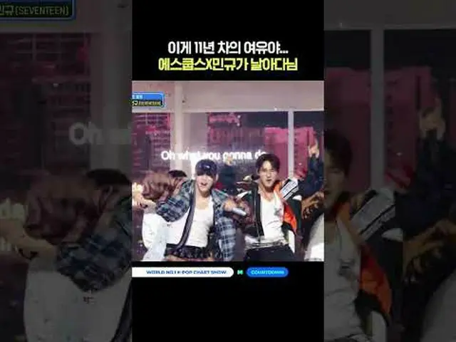 ▶Mnet YouTubeを購読する： Like Facebook and Twitter for more k-pop news