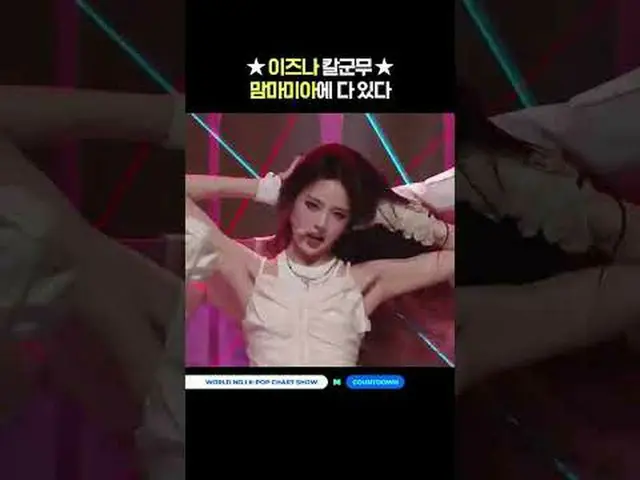 ▶Mnet YouTubeを購読する： Like Facebook and Twitter for more k-pop news