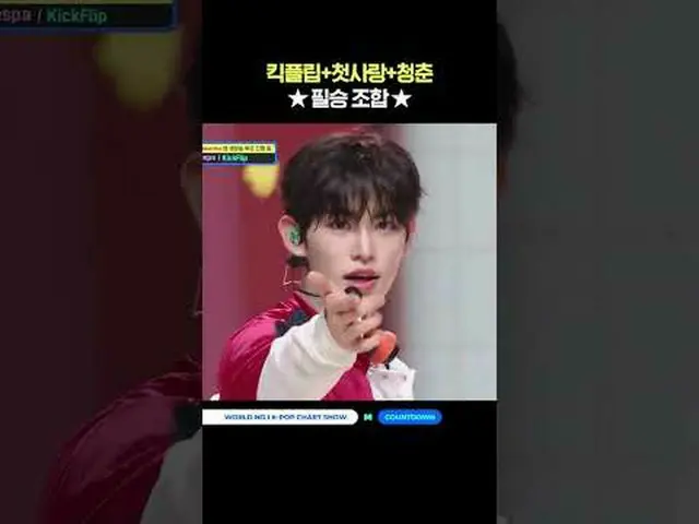 ▶Mnet YouTubeを購読する： Like Facebook and Twitter for more k-pop news