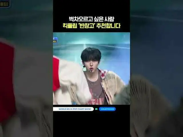 ▶Mnet YouTubeを購読する： Like Facebook and Twitter for more k-pop news