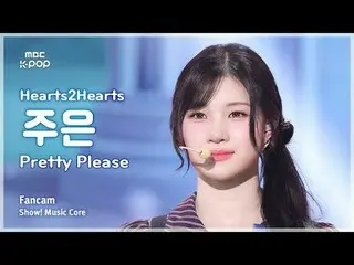 [#音中直カム ] Hearts2Hearts_ _  JUUN (Hearts2Hearts_  ジュウン) – Pretty Please FanCam |