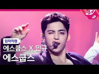 [입덕 直カム ] S.COUPS(SEVENTEEN_ _ )_ X ミンギュ  (SEVENTEEN_ ) S.COUPS(SEVENTEEN_ _ )_ 
