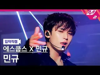 [입덕 直カム ] S.COUPS(SEVENTEEN_ _ )_ X ミンギュ  (SEVENTEEN_ )  ミンギュ  - Worth it

[Melt
