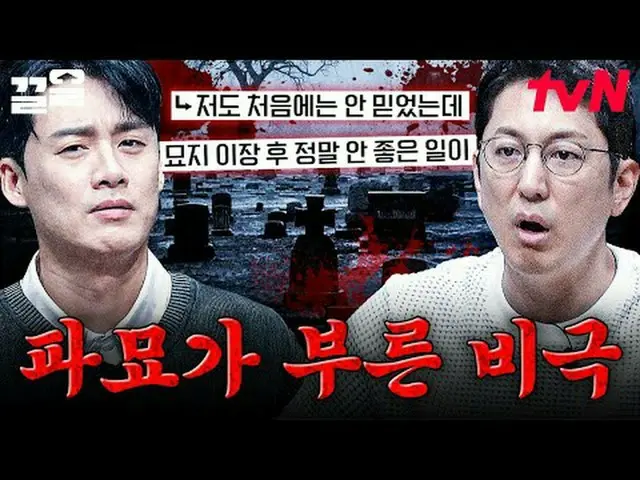 テレビでストリーミング: #tvN #フリーハン19 tvN レジェンドバラエティ引き上げ～アップ↗↗無料19 free19専務後無限スクープランキング🔍毎週