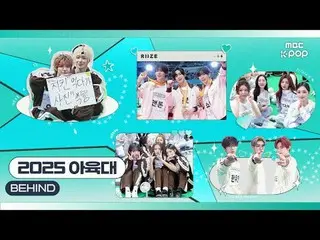 [MBCkpop] 2025秋夕特集アイドルスター選手権大会ビハインドEp.2✨

 0:00 NEXZ_ _ 
 4:52 P1Harmony_ _ 
 7: