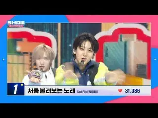 #SHOW CHAMPION_ ピオン #アイドルチャンプ #STAGE_CHAM_ _ PION

 100%_ _ ファンの投票で最高のSHOW CHAMP