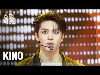 [ SHOW CHAMPION_  直カム  4K]

KINO_ _  - DIRTY BOY (키노 - 더티 보이)



#SHOW CHAMPION_