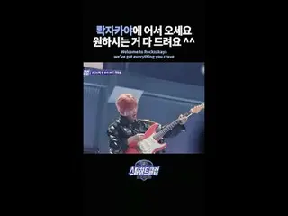 [#スチールハートクラブ] Moonzakayaに来てください。 1回予告

🔗More information on Instagram @mnet_ban