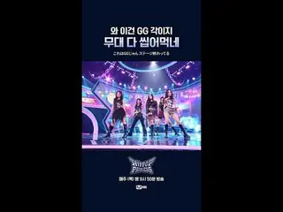 これはGGじゃんステージ終わってる𝙈𝙖𝙠𝙚 𝙮𝙤𝙪𝙧𝙨𝙚𝙡𝙛. 𝙈𝙖𝙠𝙚 𝙢𝙮𝙨𝙚𝙡𝙛.새로운 아이덴티티 ‘HIP