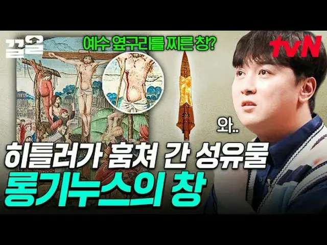 テレビでストリーミング: #tvN #たぶん大人tvN レジェンドバラエティ引き上げ～アップ↗↗ #テレビでストリーミング