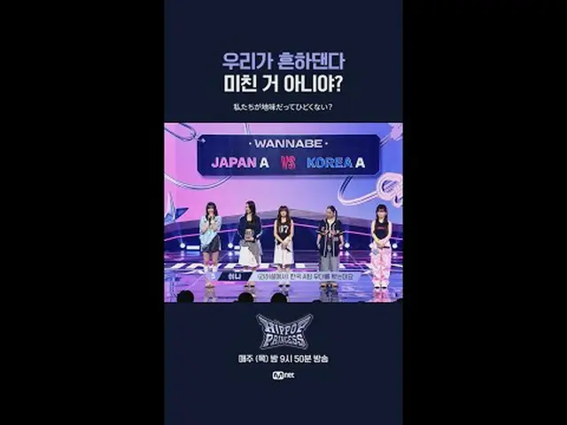 私たちが地味だってひどくない？𝙈𝙖𝙠𝙚 𝙮𝙤𝙪𝙧𝙨𝙚𝙡𝙛. 𝙈𝙖𝙠𝙚 𝙢𝙮𝙨𝙚𝙡𝙛.새로운 아이덴티티 ‘HIP P