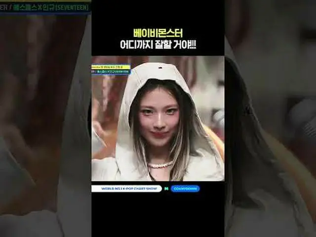 ▶Mnet YouTubeを購読する： Like Facebook and Twitter for more k-pop news
