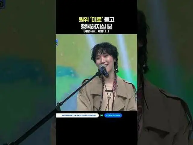 ▶Mnet YouTubeを購読する： Like Facebook and Twitter for more k-pop news