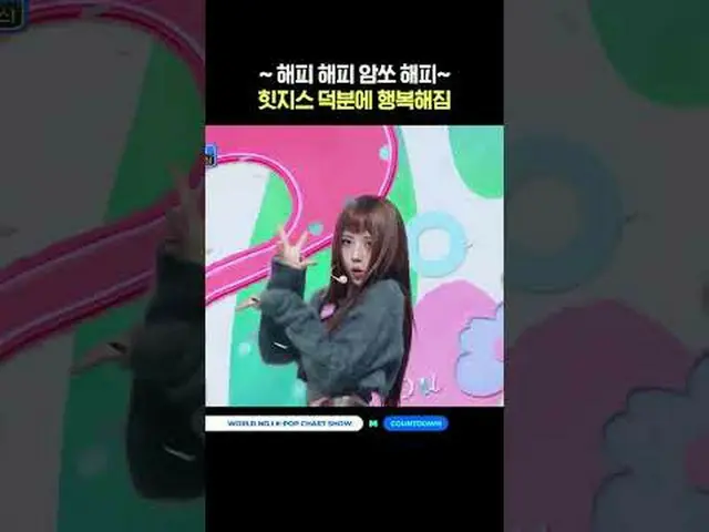 ▶Mnet YouTubeを購読する： Like Facebook and Twitter for more k-pop news