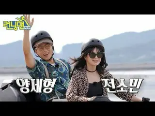 #ユ・ジェソク_  #지석진 #キム・ジョングク_  #하하 #ソン・ジヒョ_  #양세찬 #チ・イェウン_ 

#최DANIEL_ _ LE(NewJeans