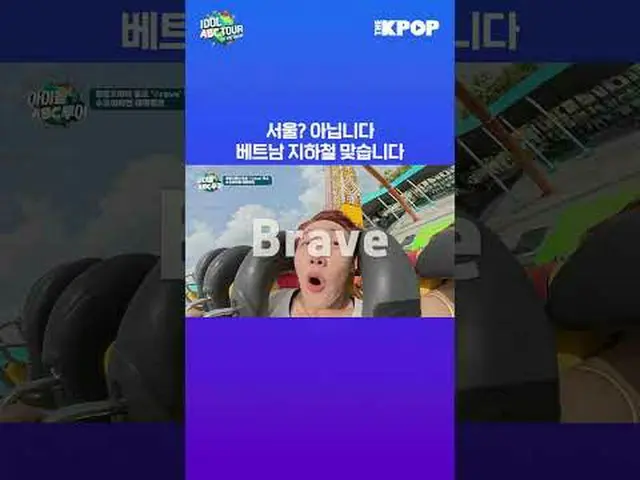 ベトナムで感じられるおなじみの1号線VIBE_ チャンネルに参加して特典をお楽しみください