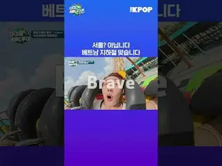 ベトナムで感じられるおなじみの1号線VIBE_ 

チャンネルに参加して特典をお楽しみください。


 THE K-POP
 The Official K-PO