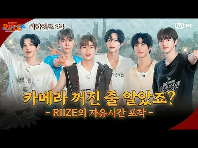 ❤️上海SKYE_ ビュー+ RIIZE_ _ 写真=ポールROCK❤️ 「これ…どこまで上がるんですよ↗??????」果てしなく湧き上がるエレベーターの前、恐