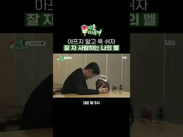 病気ではなく、休憩しましょう