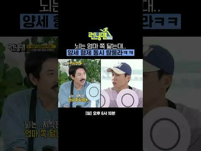 脳はお母さんに似ています...ヤンセ兄弟同時タララ#ユ・ジェソク_  #ジ・ソクジン #キム・ジョングク_  #ハハ #ソン・ジヒョ_ #チェDANIEL_ _