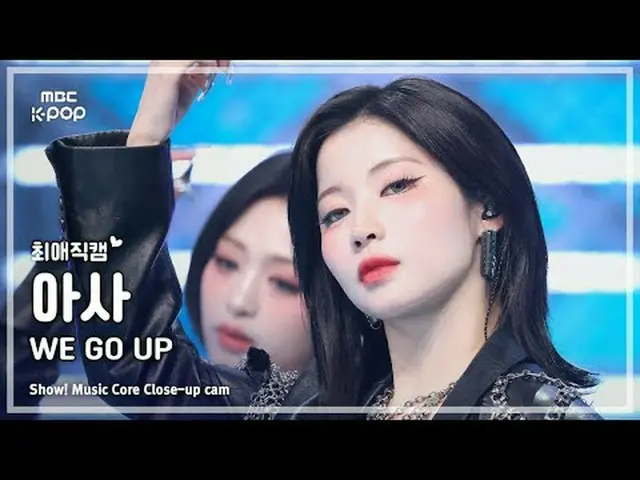 [#ベスト直カム] BABYMONSTER_ _ ASA(BABYMONSTER_ アサ) – WE GO UP |ショー！ 音楽センター| MBC251018