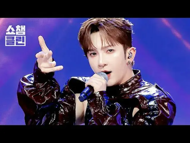 聞いても聞かないのは＜Heartbreaker + MONE_ Y＞スペシャルステージ「CLEAN」バージョンですぐキャプチャ準備 - 📸✨ Anson Lo