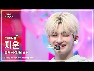 [#最愛直カム] TWS_ _  JIHOON (TWS_  ジフン) – OVERDRIVE_ _  |ショー！ 音楽センター| MBC251018

 #T