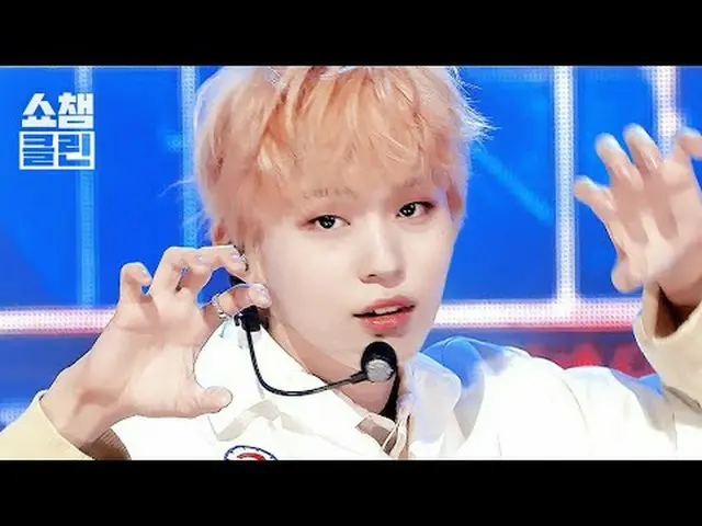 聞いても聞かないのは＜初めて歌う歌＞スペシャルステージ「CLEAN」バージョンですぐキャプチャ準備 - 📸✨ KickFlip_ _ (KickFlip_ )