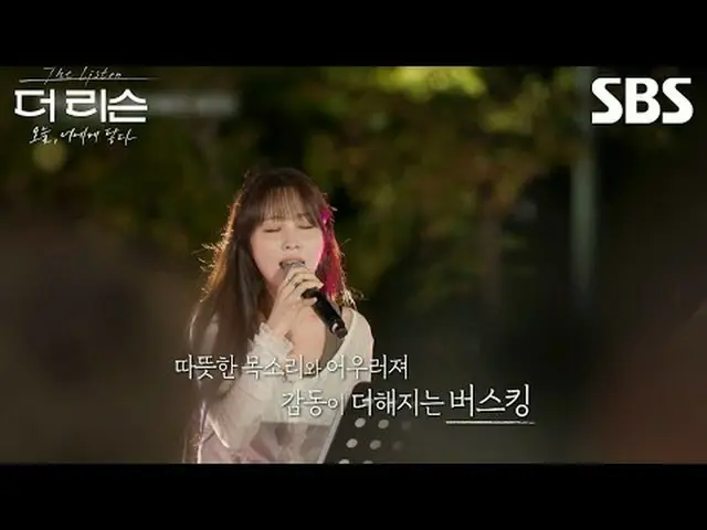 #虚脚 #ケン #クォン・ジンア #アッシュアイランド #ビッグナティ #バン・イェダム #SBS需要芸能 #ダリソン今日あなたに届くSBS「ザ・リーソン：今日