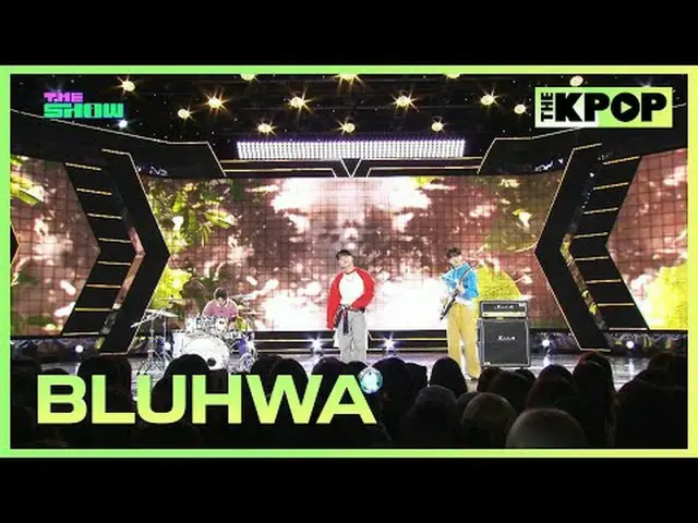 #BLUHWA #ブルー化 #Greeneryチャンネルに参加して特典をお楽しみください