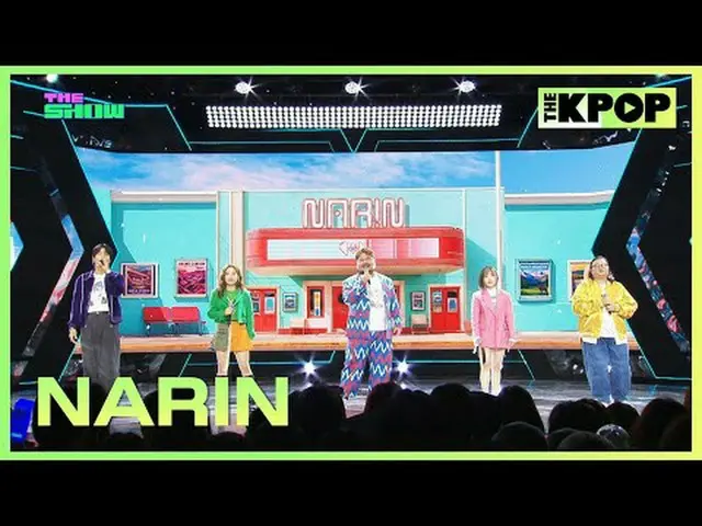 #NARIN #ナリン #RPG_Shineチャンネルに参加して特典をお楽しみください