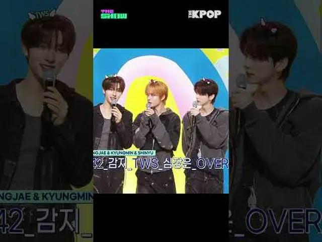 #TWS_ _  #TWS_  #YOUNGJAE #ヨンジェ #KYUNGMIN #キョンミン #SHINYU #新乳 #セルフレックスチャンネルに参加して特