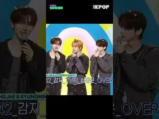 #TWS_ _  #TWS_  #YOUNGJAE #ヨンジェ #KYUNGMIN #キョンミン #SHINYU #新乳 #セルフレックス

チャンネルに参加し