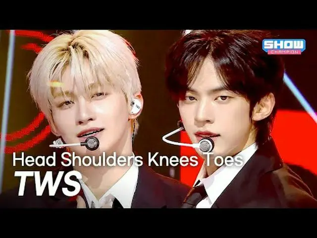 TWS_ _ (TWS_ ) - ヘッドショルダーズニーツウズ l ショーチャンピオン l EP.574 l 251022 TWS_ _ (TWS_ ) - 頭